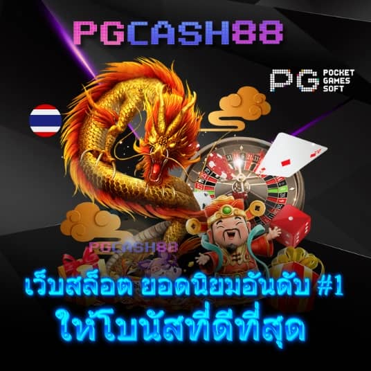 ลาวา1688