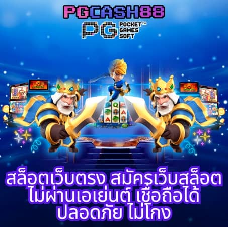 ลาวา1688